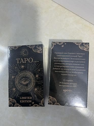 титан велосипед: Колода Таро Limited Edition (78 карт) - Полный классический набор: 22 — 2