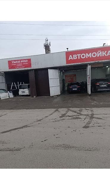 станок для бизнес: Маявка Сдается помещение боксы можно и под автомойку Площадь:100м2 1 — 2