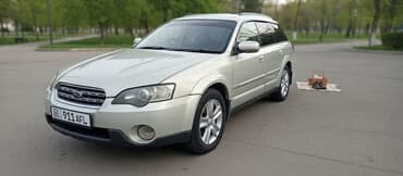 Subaru Outback: 2004 г., 2.5 л, Автомат, Газ, Универсал