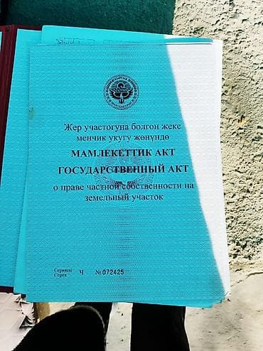 участки в городе бишкек: 10сотик баг сатылат болжол Мансуржан Мадумаров көчө 35000доллар сотик — 6