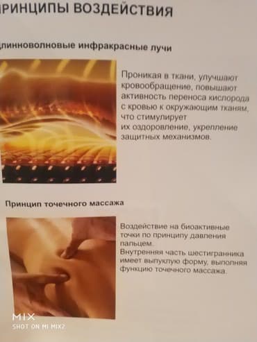 бакту долонотуу: Биокерамическая жилетка BV-365 от корейской компаний "ЭЙЧ БИ — 2