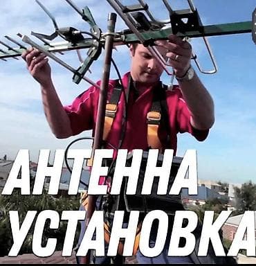cga3 de: Приставка Маткасымов, ЛЕТНИЕ СКИДКИИ!! цифровое эфирное телевидение- — 3