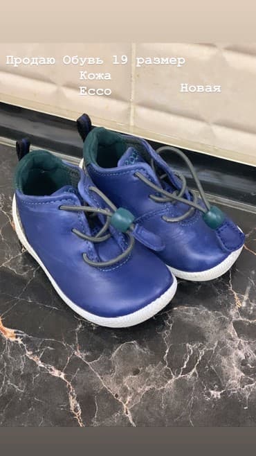 cat обувь: Продаю кожанную обувь Новая
Ecco (оригинал)
Размер: 19 — 1