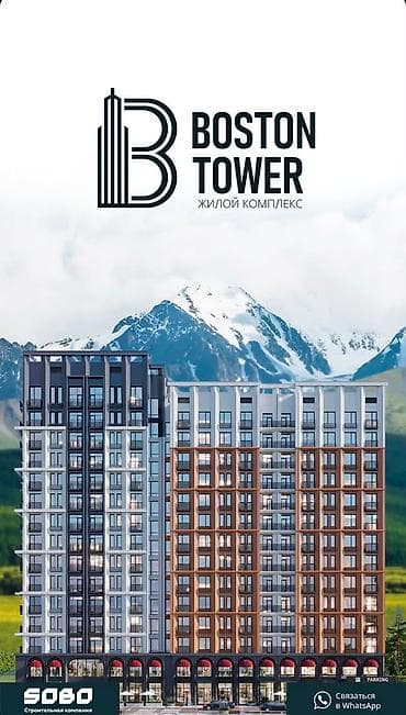 discovery studio: 1 комната, 54 м², Элитка, 8 этаж, ПСО (под самоотделку) — 3