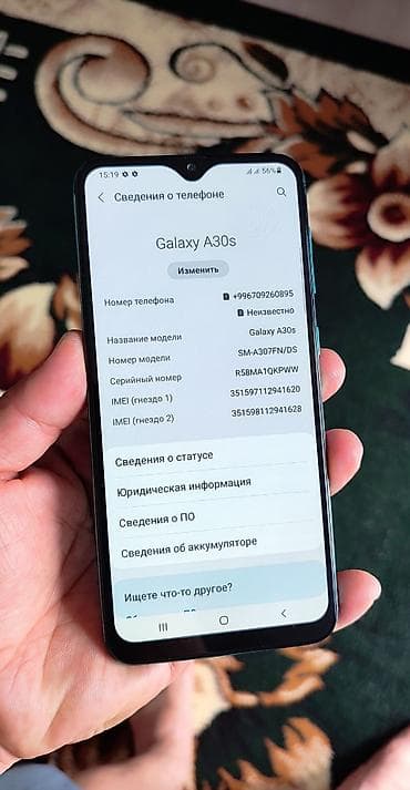 nintendo 3ds: Samsung Galaxy A30s, Б/у, 32 ГБ, цвет - Синий, 2 SIM — 7