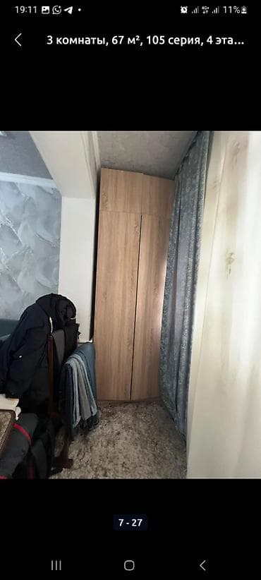 flat osh: 3 комнаты, 67 м², 105 серия, 4 этаж — 8
