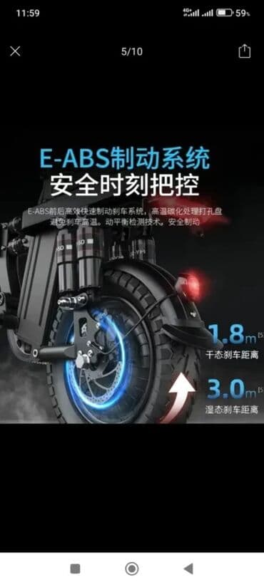 спидометр для велосипеда купить: Электрдик велосипеддер, Жаңы — 3