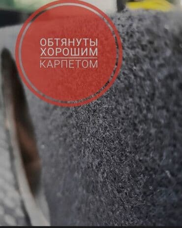 буффер: Короб под сабвуфер. Готовые короба для буфера, а так же на заказ под — 11