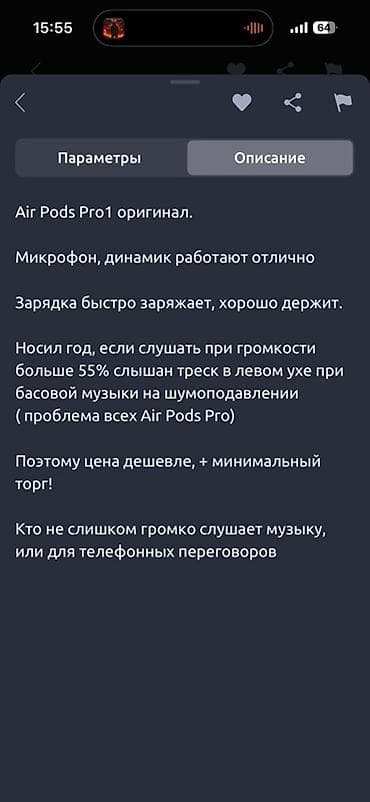 gts 2: Беспроводные вакуумные наушники, Apple, AirPods Pro, Б/у — 10