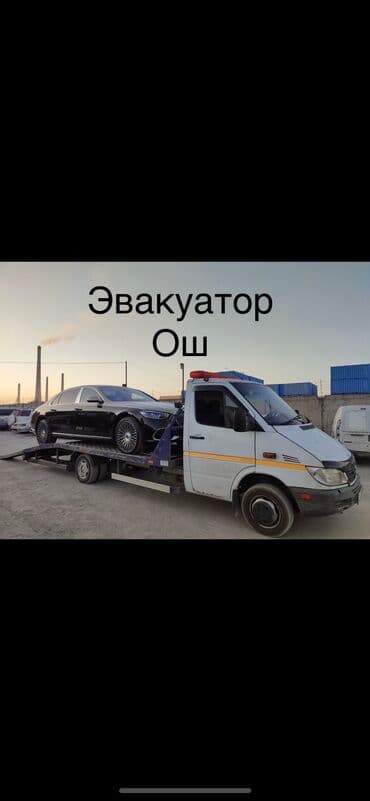 услуги эвакуатора крана: Эвакуатор Ош — 1