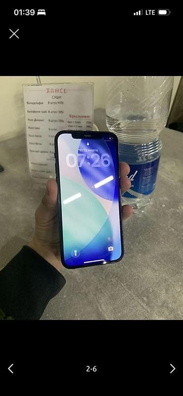 Apple iPhone: IPhone 12 Pro, 128 ГБ, 85 % — 3