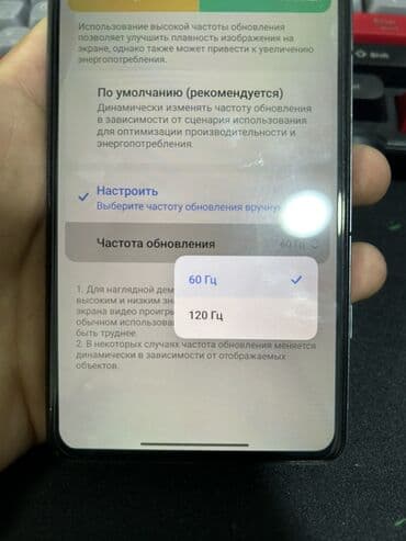 poco x6 pro цена бишкек: Poco F4 GT, Б/у, 128 ГБ, цвет - Серый — 4