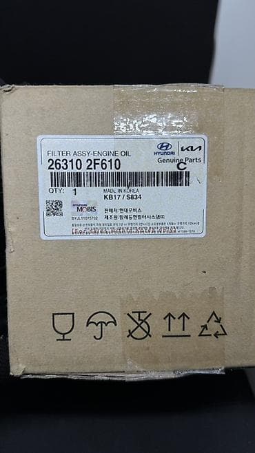 Автозапчасти: Масляный Фильтр, Новый, Оригинал — 2