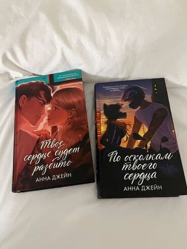 русский язык 2 класс о в даувальдер в н качигулова ответы: Классика, На русском языке, Новый, Платная доставка, Самовывоз — 3