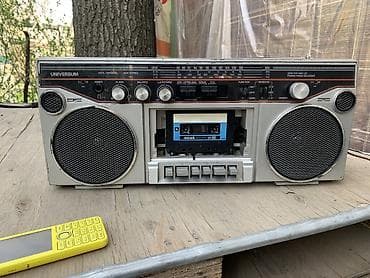часы карманные: Винтажный кассетный магнитола (бумбокс) Universum CTR-2236 (также — 1