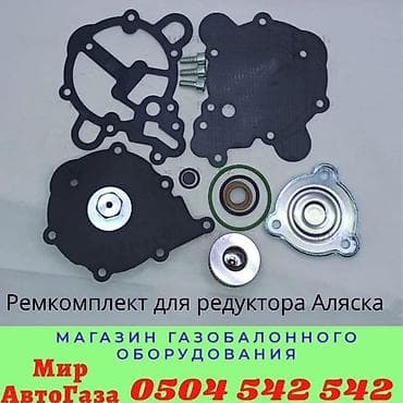 sonata: Форсунка Toyota 2007 г., Новый, Аналог, Китай — 3