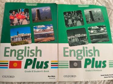 java удаленно: Английский — 1