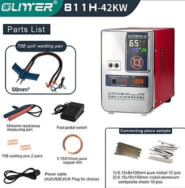 Аппарат для точечной сварки аккумуляторной батареи Ge Lingde 811H