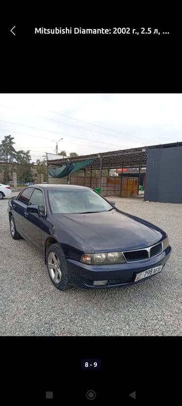 авто с последующим выкупом хонда фит: Mitsubishi Diamante: 2002 г., 2.5 л, Автомат, Бензин, Седан — 7