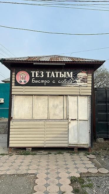 лимонадный цех: Продажа бизнеса Фастфуд : Кофе с собой, Вместе с: Оборудование и мебель — 6