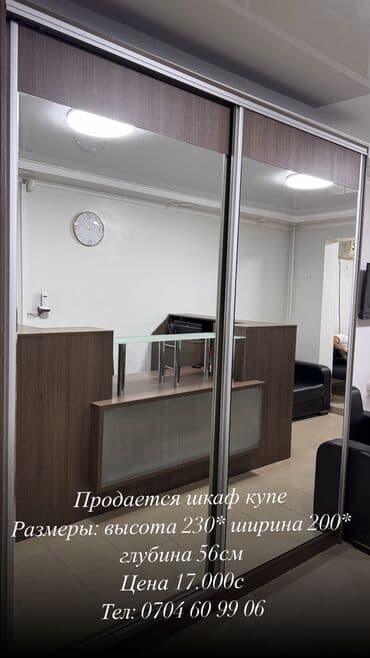японские двери раздвижные цена: Шкаф купе
Состояние отличное — 1