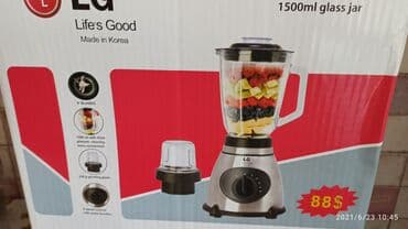 Блендер, миксер, Самовывоз