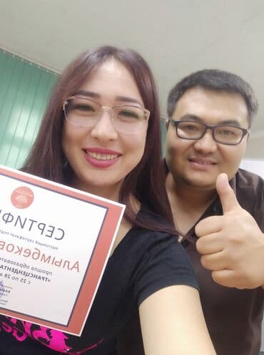 Массаж | Лечебный массаж | Консультация