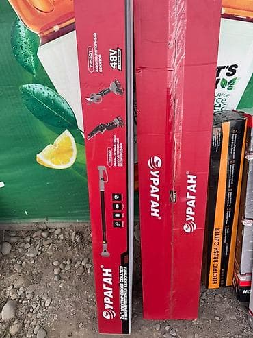 спилы: Аккумуляторный садовый комплект УРАГАН 48V Назначение: - Обрезка и — 9