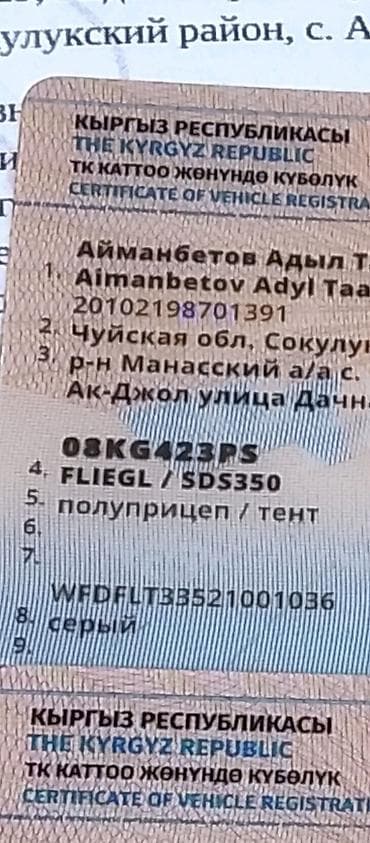 Полуприцеп FLIEGL SDS350, тент/площадка. Характеристики по документу at lalafo.kg Полуприцеп FLIEGL SDS350, тент/площадка. Характеристики по документу