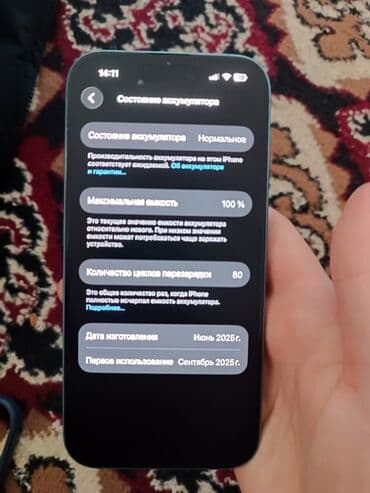 купить графический планшет с экраном в бишкеке: IPhone 16, Б/у, 128 ГБ, Голубой, Зарядное устройство, Чехол, Кабель, 100 % — 3