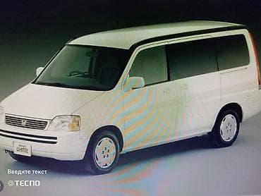 двигатель хонда срв 1: Honda Stepwgn: 2004 г., Автомат, Бензин, Минивэн — 1