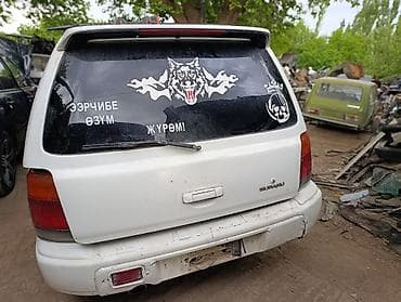 kia rai: Subaru Forester: 1999 г., Механика, Бензин, Универсал — 3