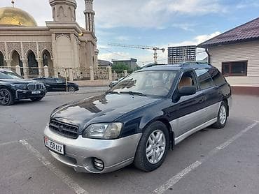 outback bs: Subaru Outback: 2000 г., 2 л, Автомат, Газ, Универсал — 1