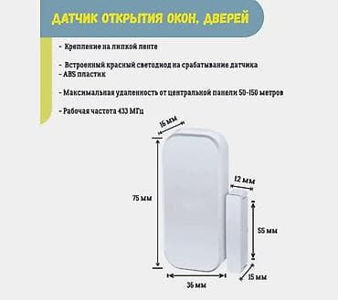 сигнализация пульт: Эта система GSM сигнализации позволит Вам за небольшие деньги защитить — 3