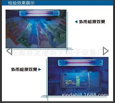 double a: DL-01 лампа для обнаружения банкнот — 2
