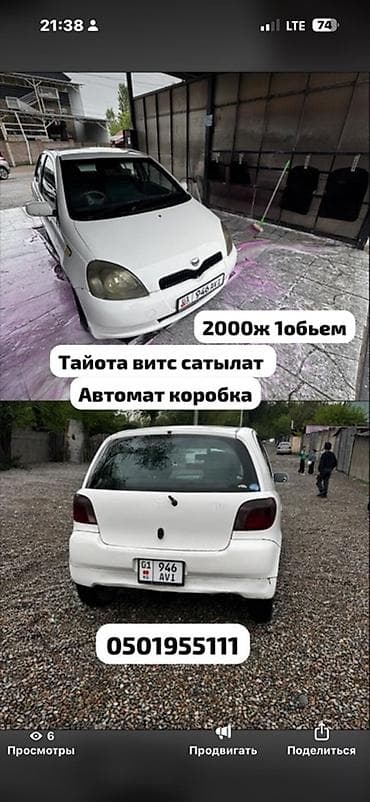 b class: Microcar : 2000 г., Автомат, Бензин, Хэтчбэк — 6