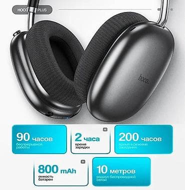 Микрофоны: Полноразмерные, Hoco, Новый, Беспроводные (Bluetooth), Классические — 3