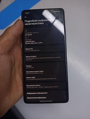 mini 5 pro: Poco M6 Pro, Б/у, 256 ГБ, цвет - Синий, 2 SIM — 3