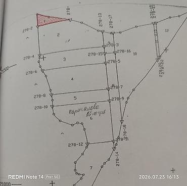 Земельные участки: 34 соток, Тех паспорт, Красная книга — 1