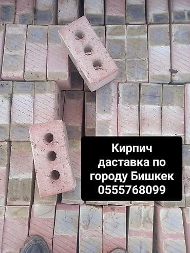работа кладка кирпича: КИРПИЧ ДОСТАВКА — 6