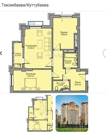 Продажа квартир: 2 комнаты, 75 м², Элитка, 5 этаж, Готовая ПСО (под самоотделку) — 1