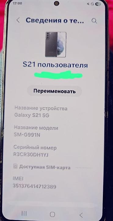 смарт часы хоко: Samsung Galaxy S21 5G, цвет - Серый, 1 SIM — 3