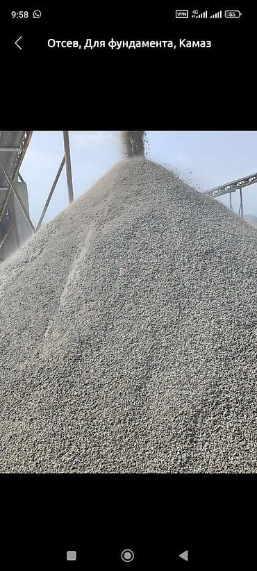 камни на фундамент: Отсев, Для фундамента, В розницу, Зил — 1