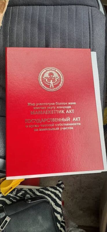 дом долгосрочная аренда: 2 соток, Для строительства, Красная книга, Договор купли-продажи — 2