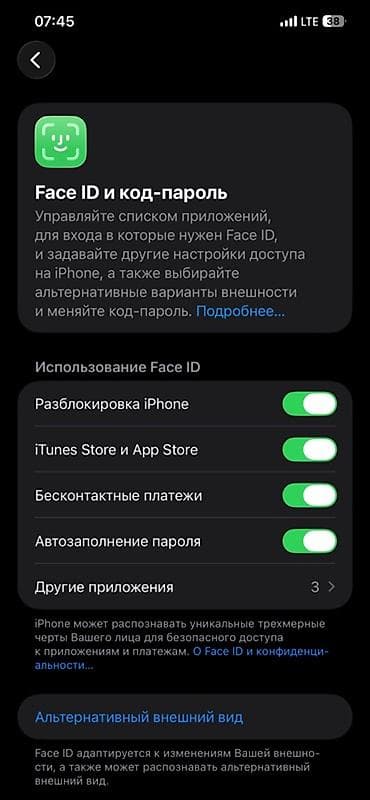 iphone 6 7: IPhone 12 Pro Max, 256 ГБ, 93 % — 1