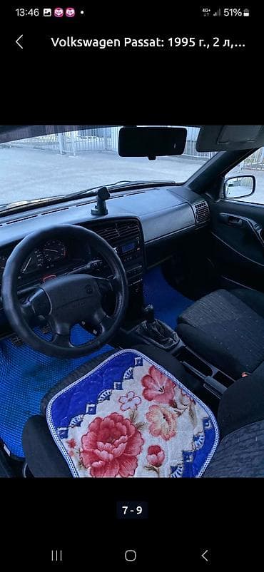 Унаа сатуу: Volkswagen Passat Variant: 1995 г., 2 л, Кол менен иштөөчү, Бензин, Универсал — 4