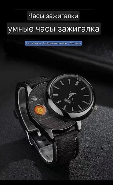 hoco y4: Наручные часы с электронной зажигалкой USB в подарочной упаковке — 6