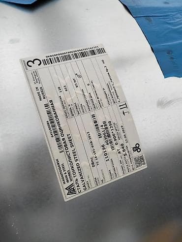 Другое для крыш: Оцинкованный лист, 0.9х1250мм, 2-рулона, вес 11,68тн. Цена 72₽ за кг — 2