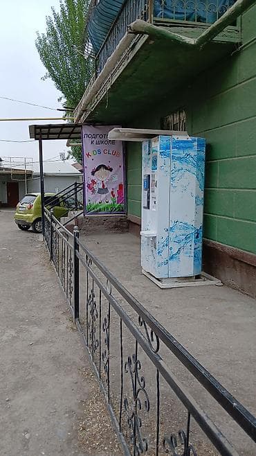 сумка для парикмахера: Языковые курсы Английский Для взрослых — 2