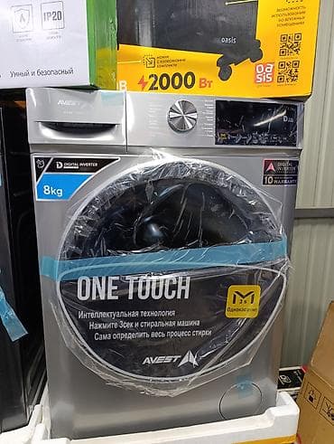 a 32: Стиральная машина автомат, Новый, Avest, До 8 кг, Фронтальная, Оптом — 3